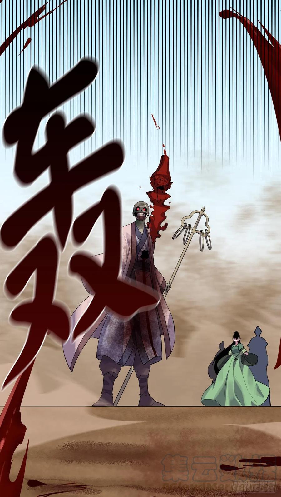 废柴重生之我要当大佬175.超越化境