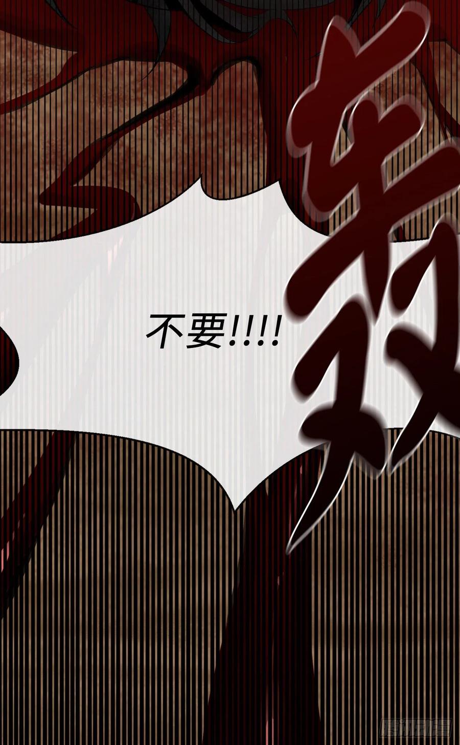 废柴重生之我要当大佬175.超越化境