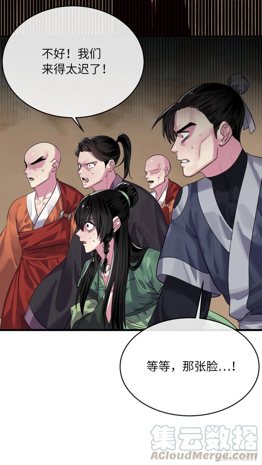 废柴重生之我要当大佬175.超越化境