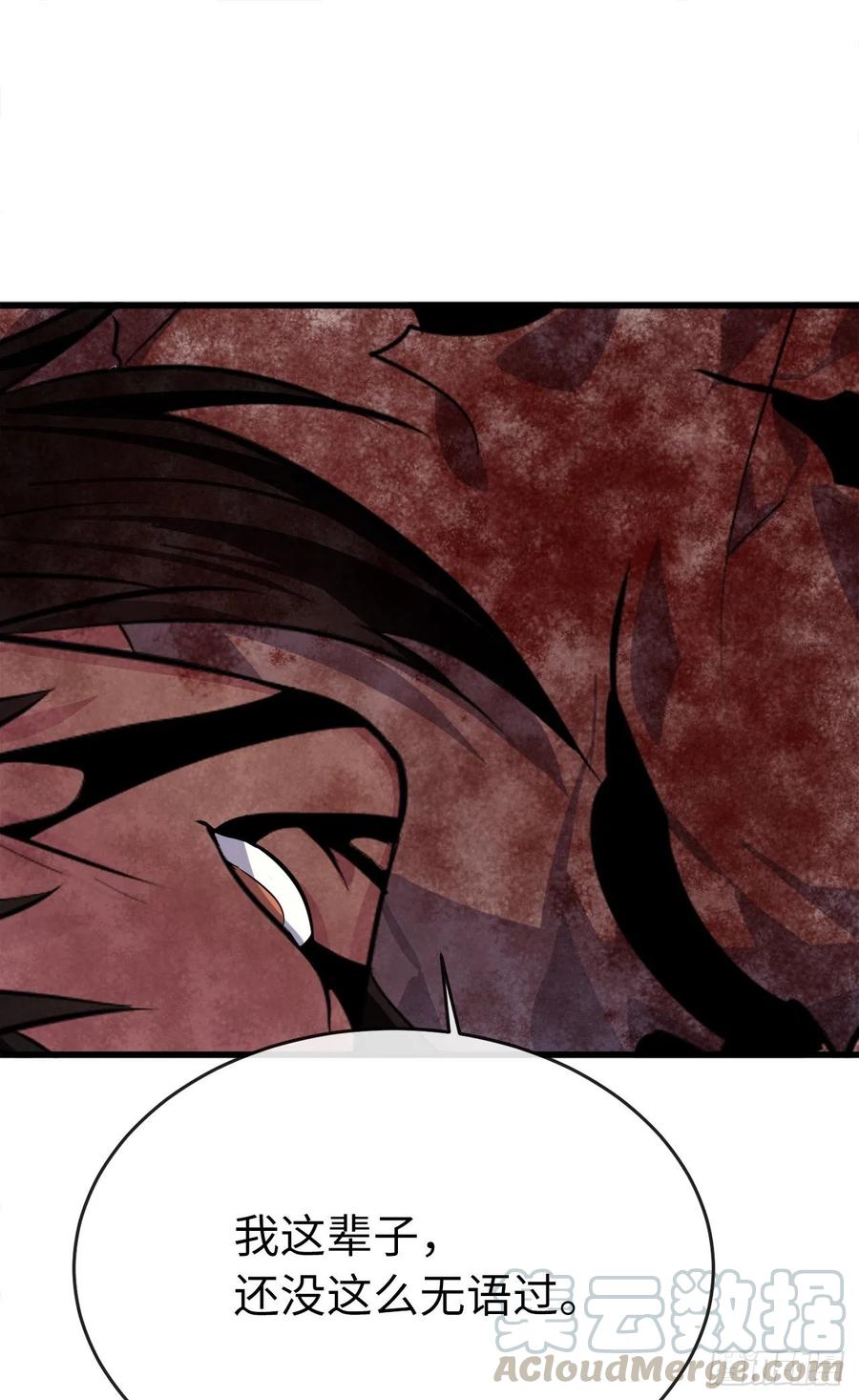 废柴重生之我要当大佬175.超越化境