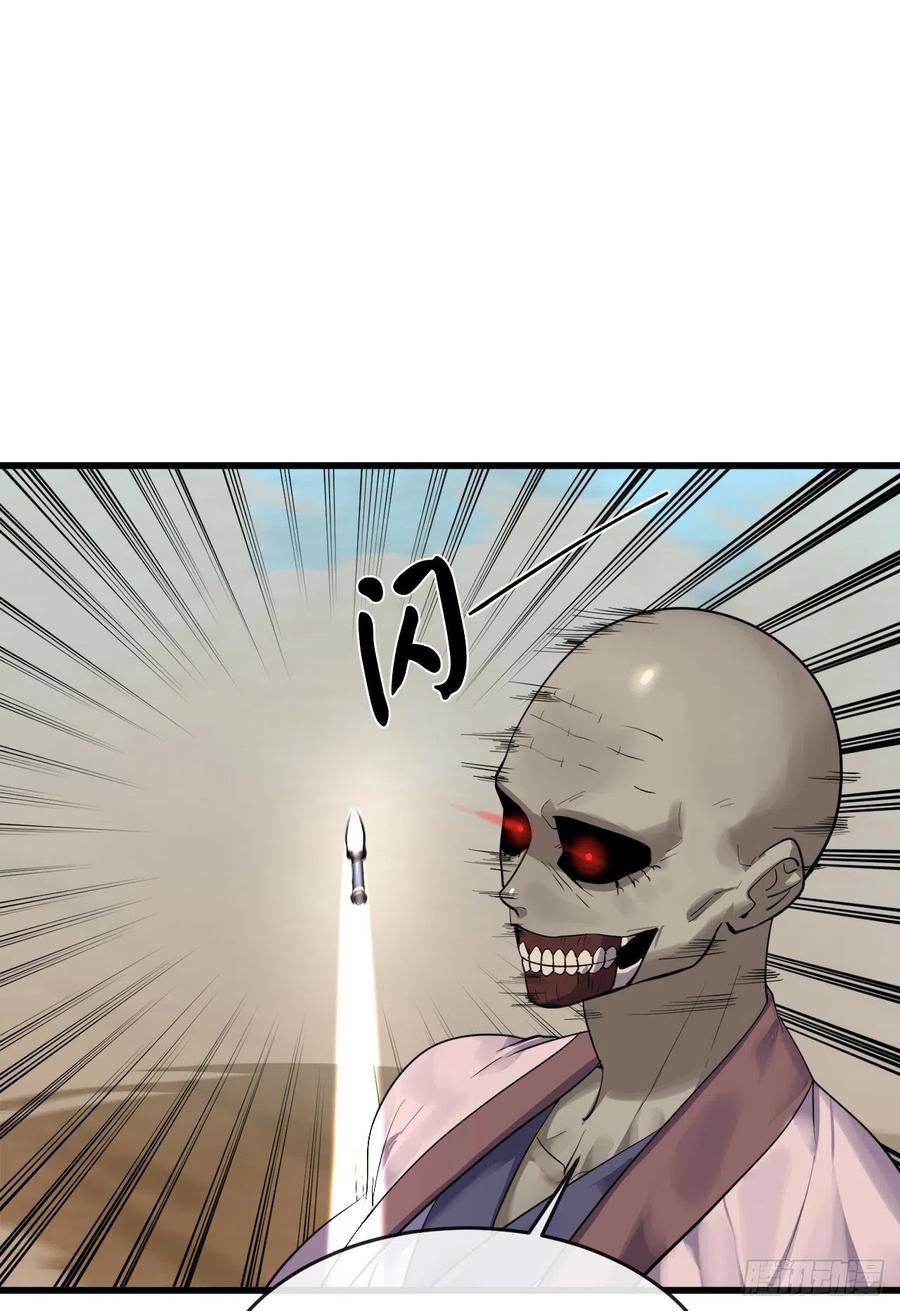 废柴重生之我要当大佬175.超越化境