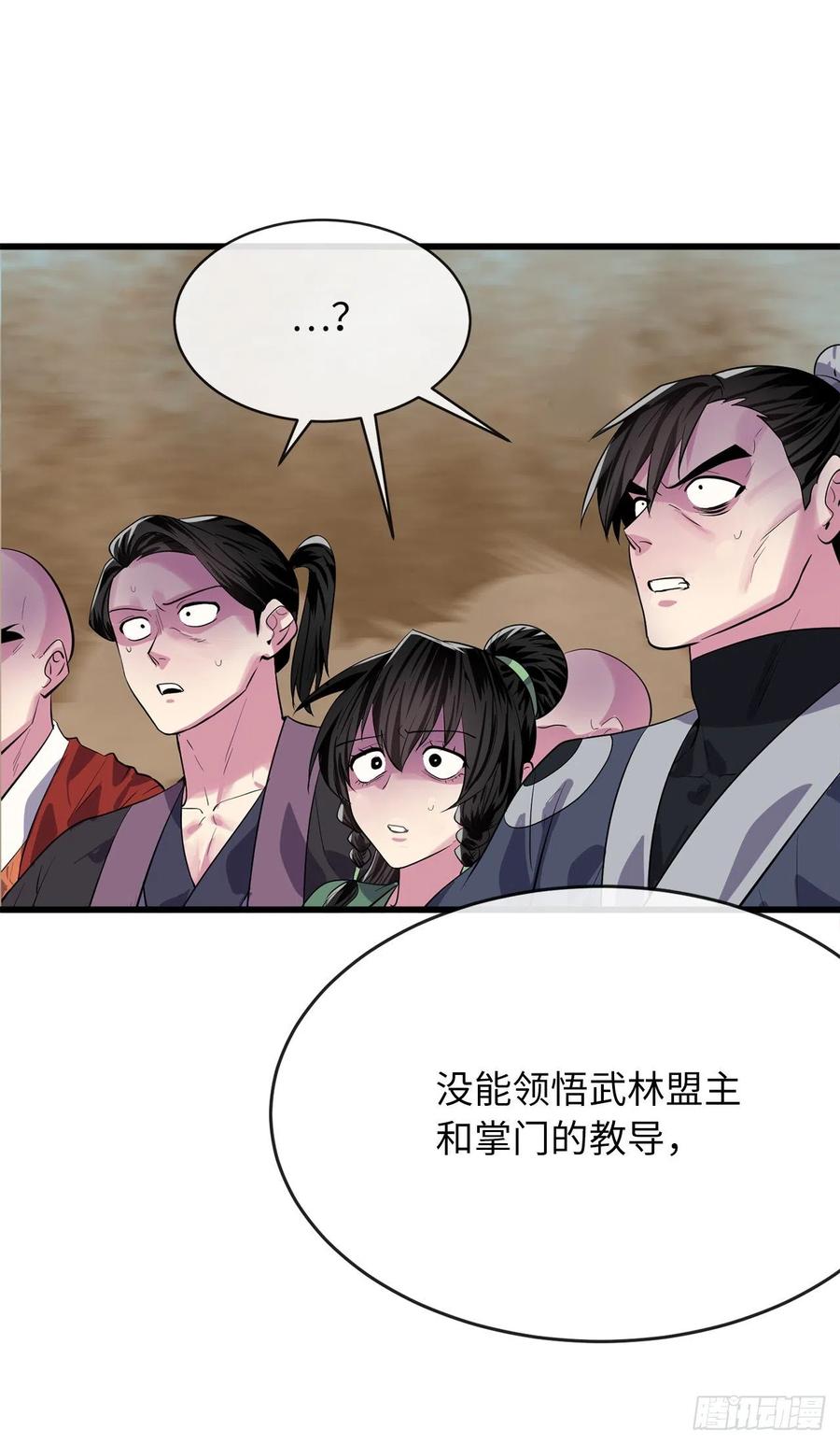 废柴重生之我要当大佬175.超越化境