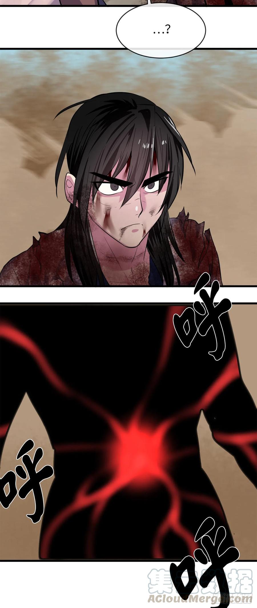 废柴重生之我要当大佬175.超越化境