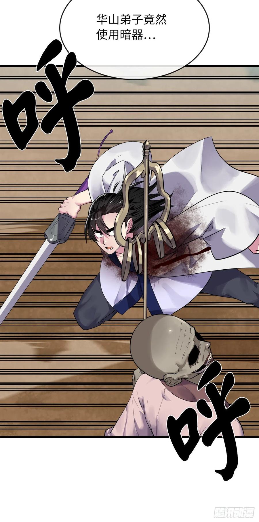 废柴重生之我要当大佬175.超越化境