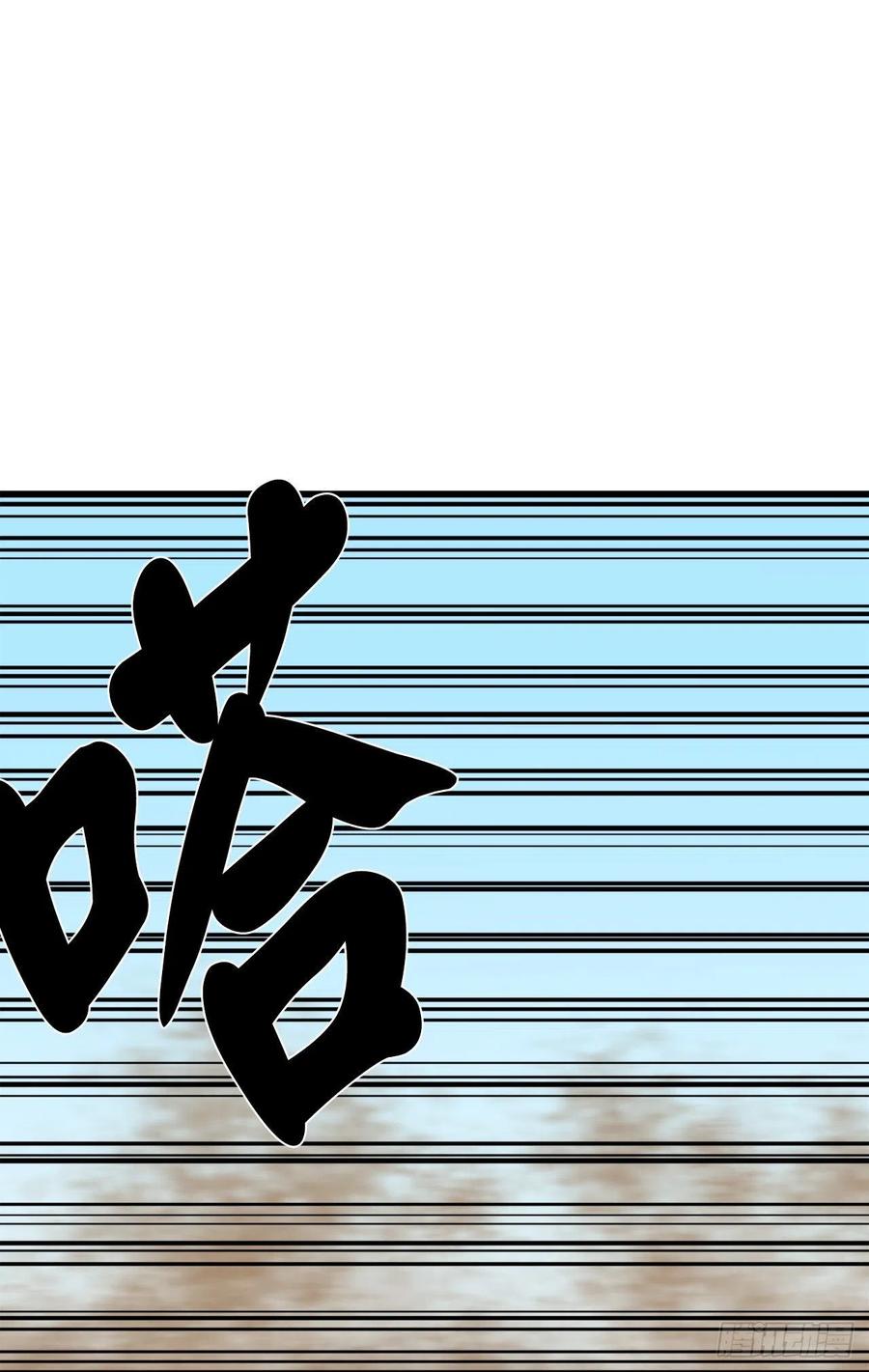 废柴重生之我要当大佬175.超越化境