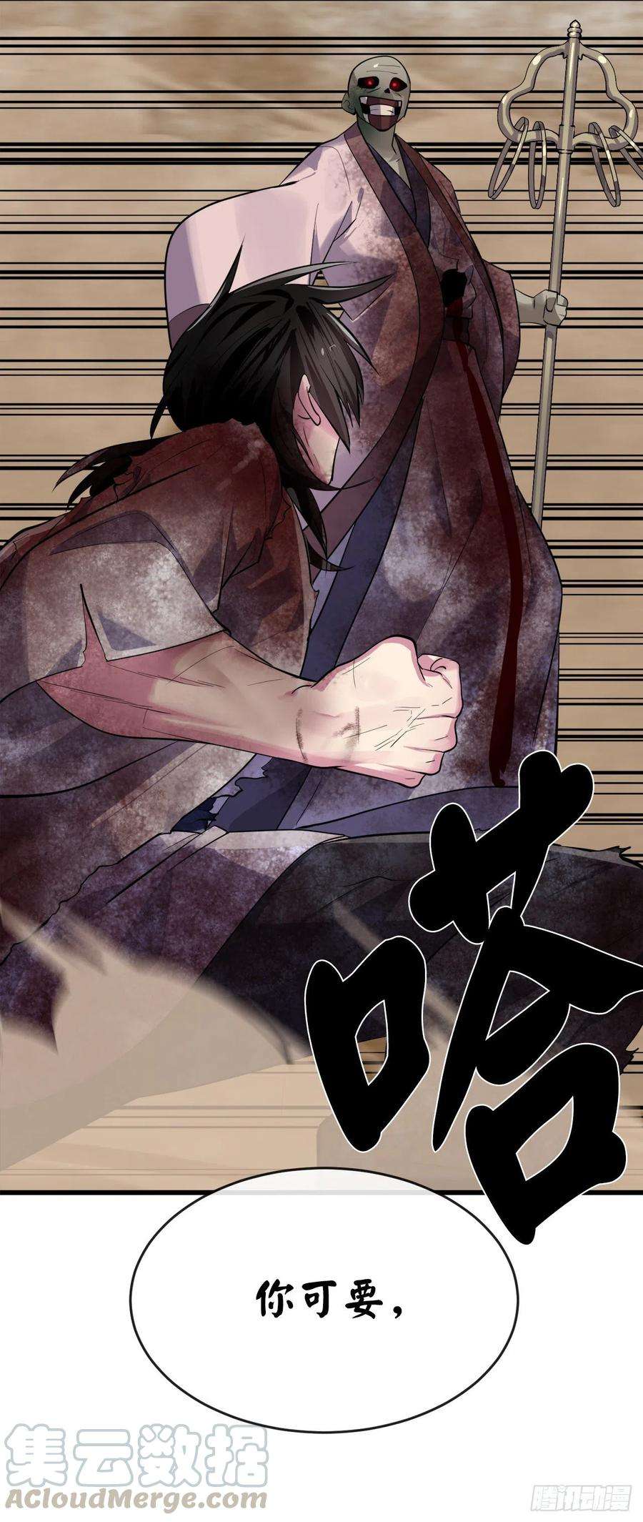 废柴重生之我要当大佬175.超越化境