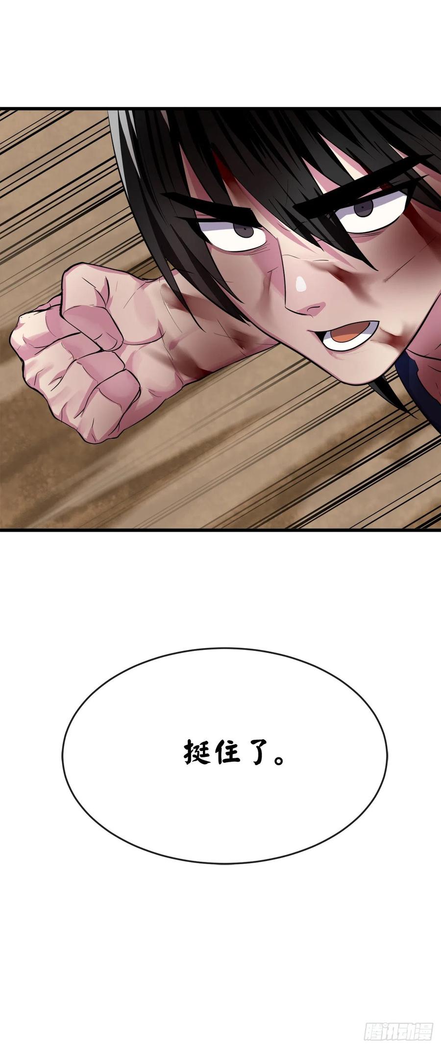 废柴重生之我要当大佬175.超越化境