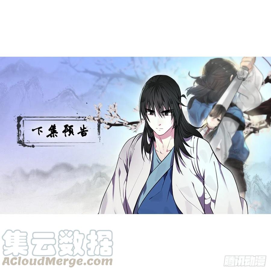 废柴重生之我要当大佬175.超越化境