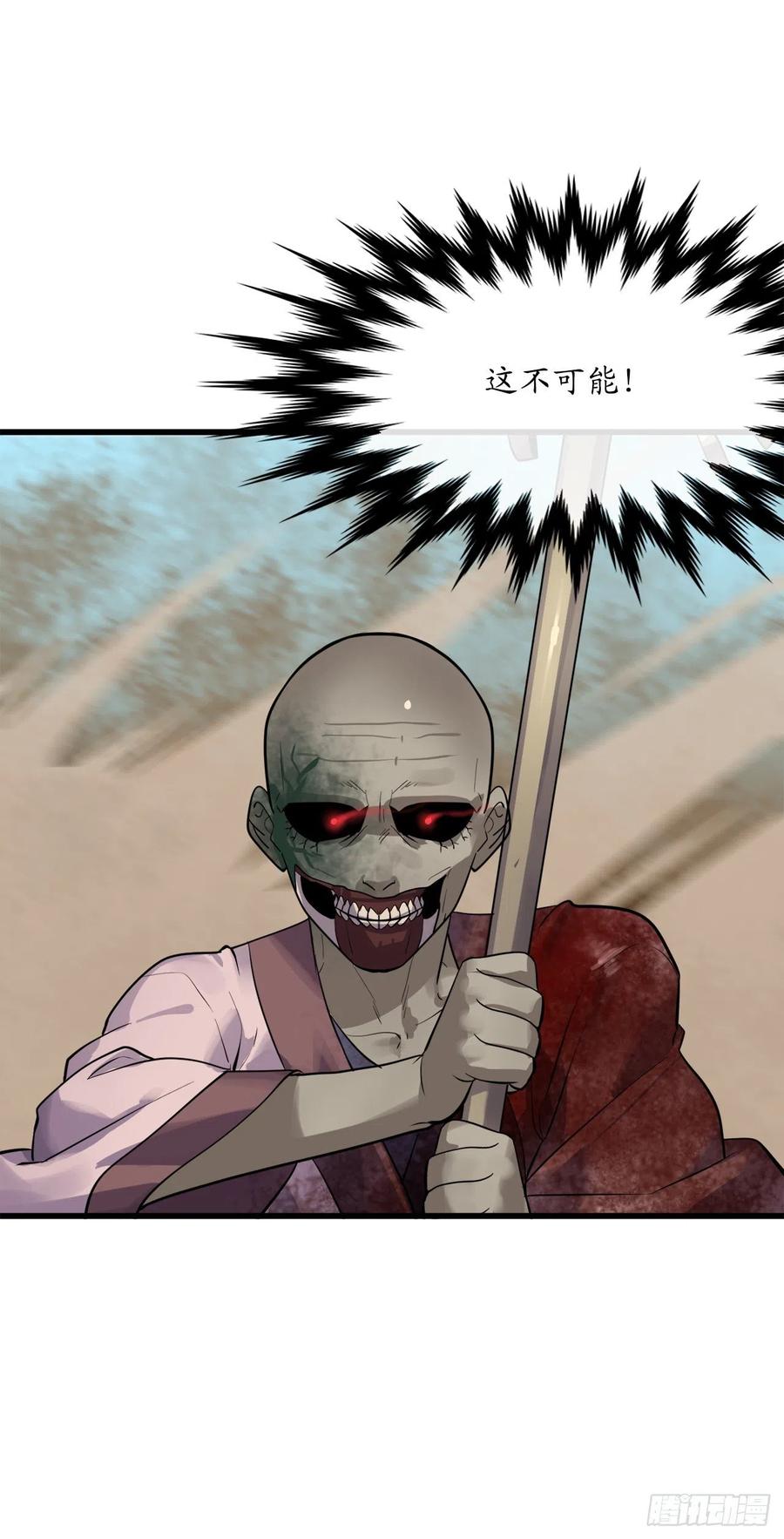 废柴重生之我要当大佬175.超越化境