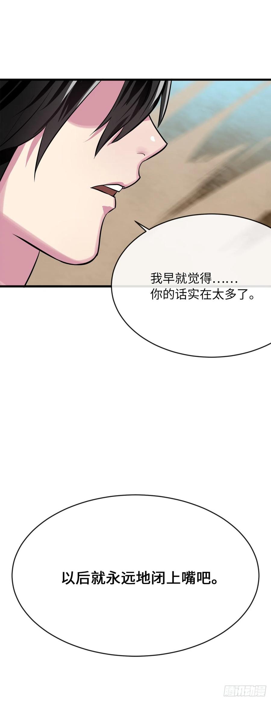 废柴重生之我要当大佬175.超越化境