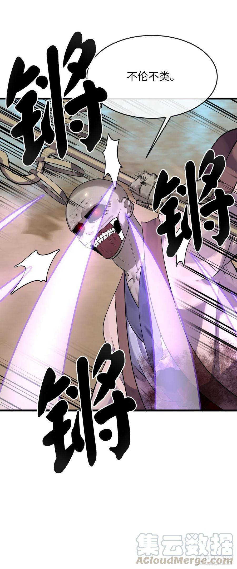 废柴重生之我要当大佬175.超越化境