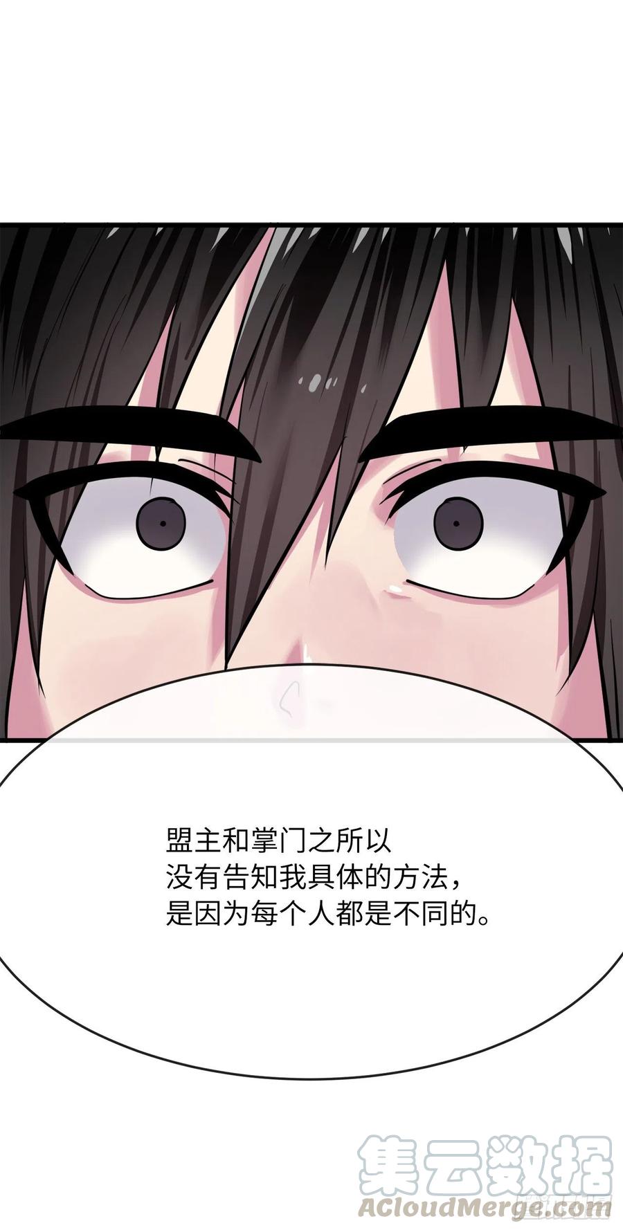 废柴重生之我要当大佬176.诛杀血魔