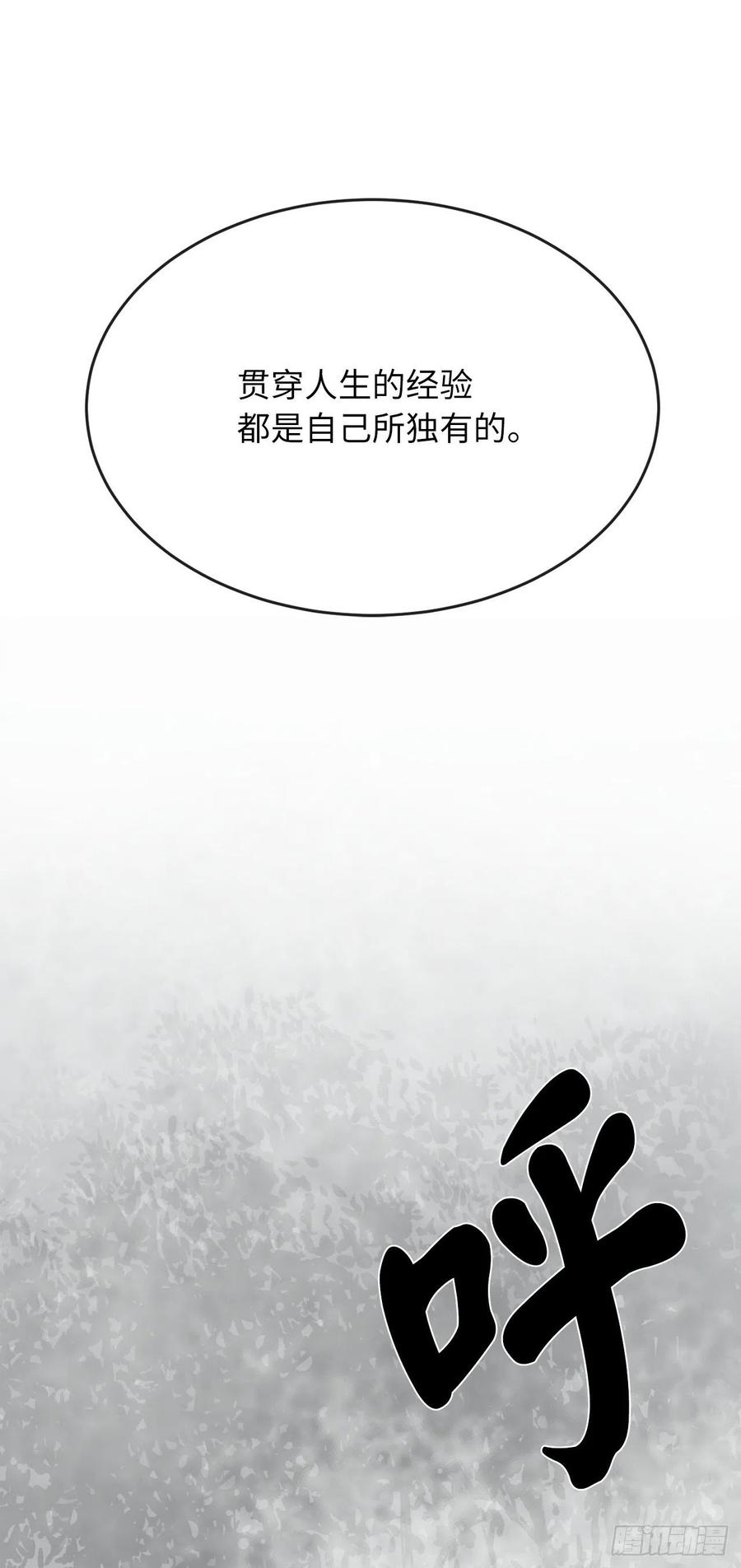 废柴重生之我要当大佬176.诛杀血魔