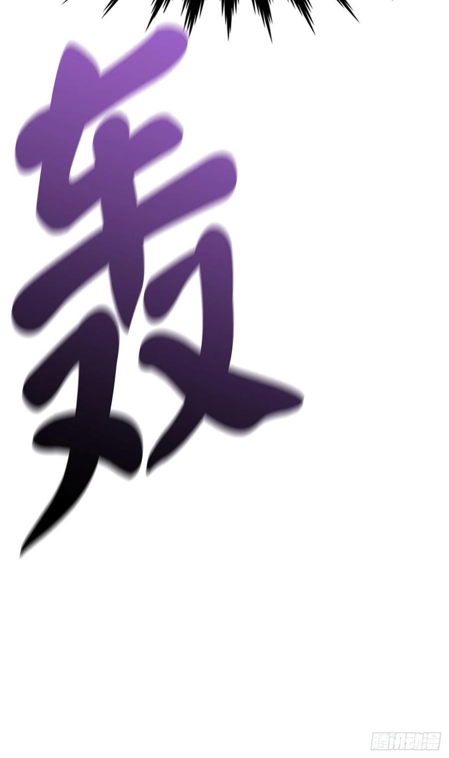 废柴重生之我要当大佬176.诛杀血魔