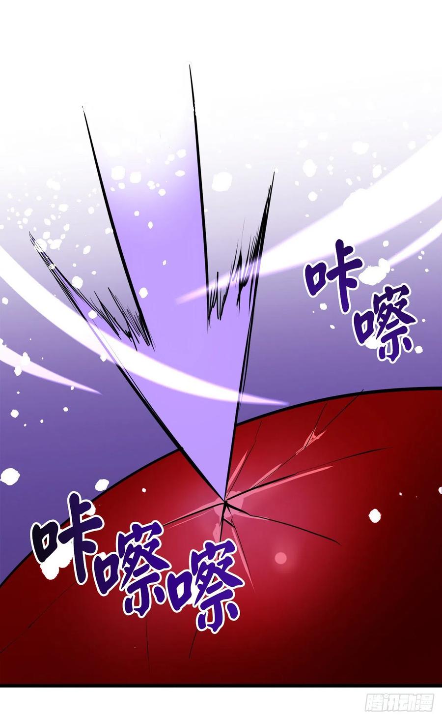 废柴重生之我要当大佬176.诛杀血魔