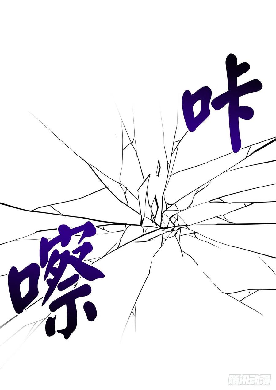 废柴重生之我要当大佬176.诛杀血魔