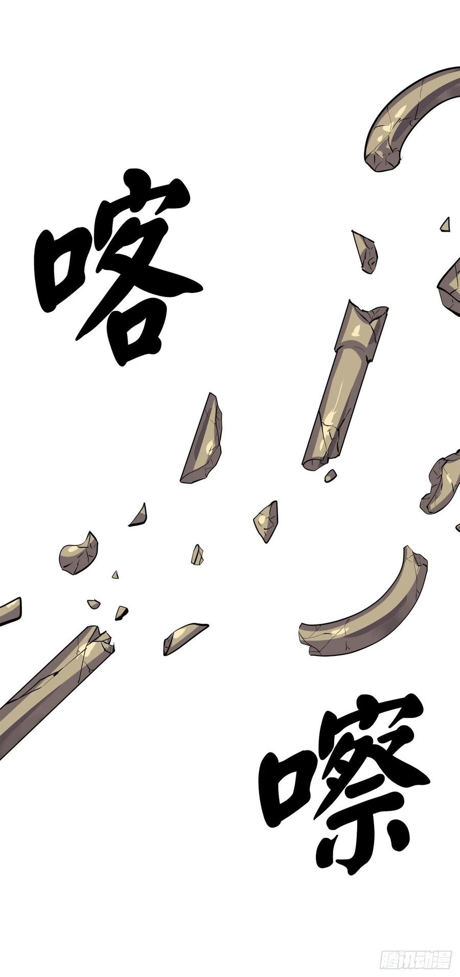 废柴重生之我要当大佬176.诛杀血魔