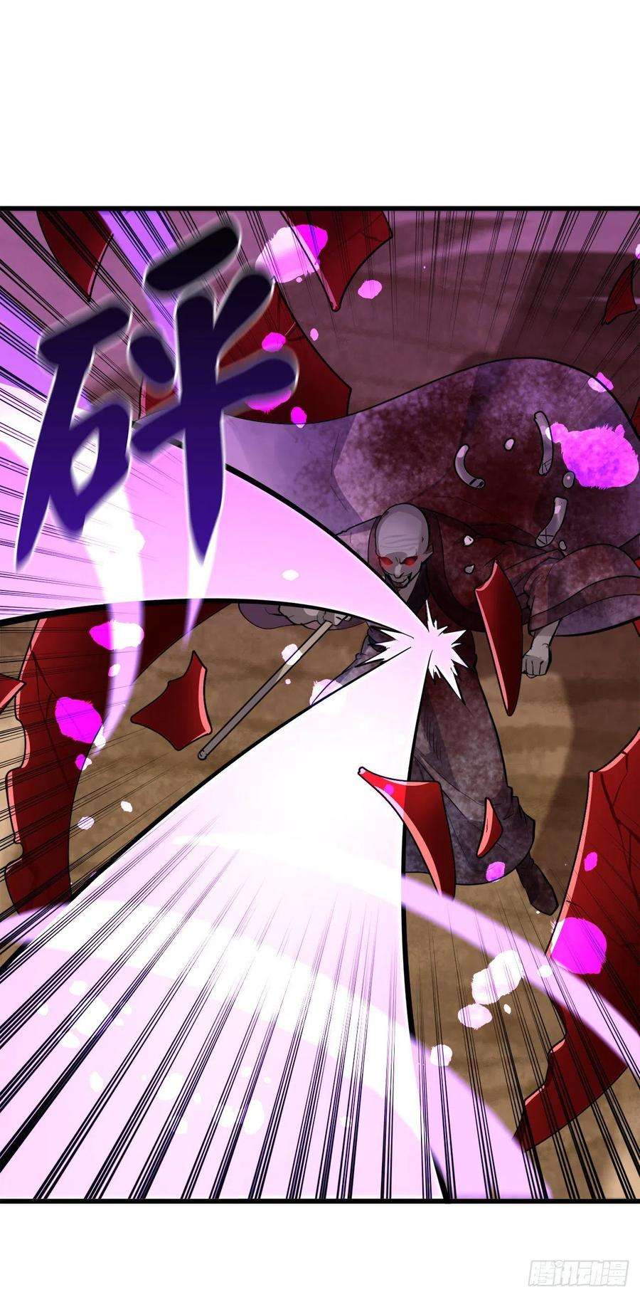 废柴重生之我要当大佬176.诛杀血魔