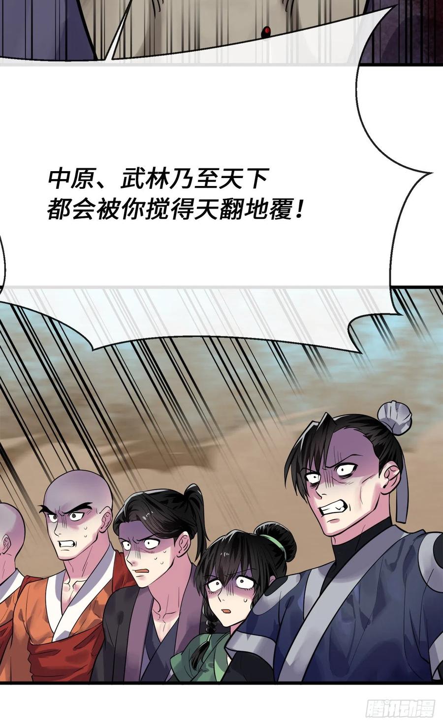 废柴重生之我要当大佬176.诛杀血魔