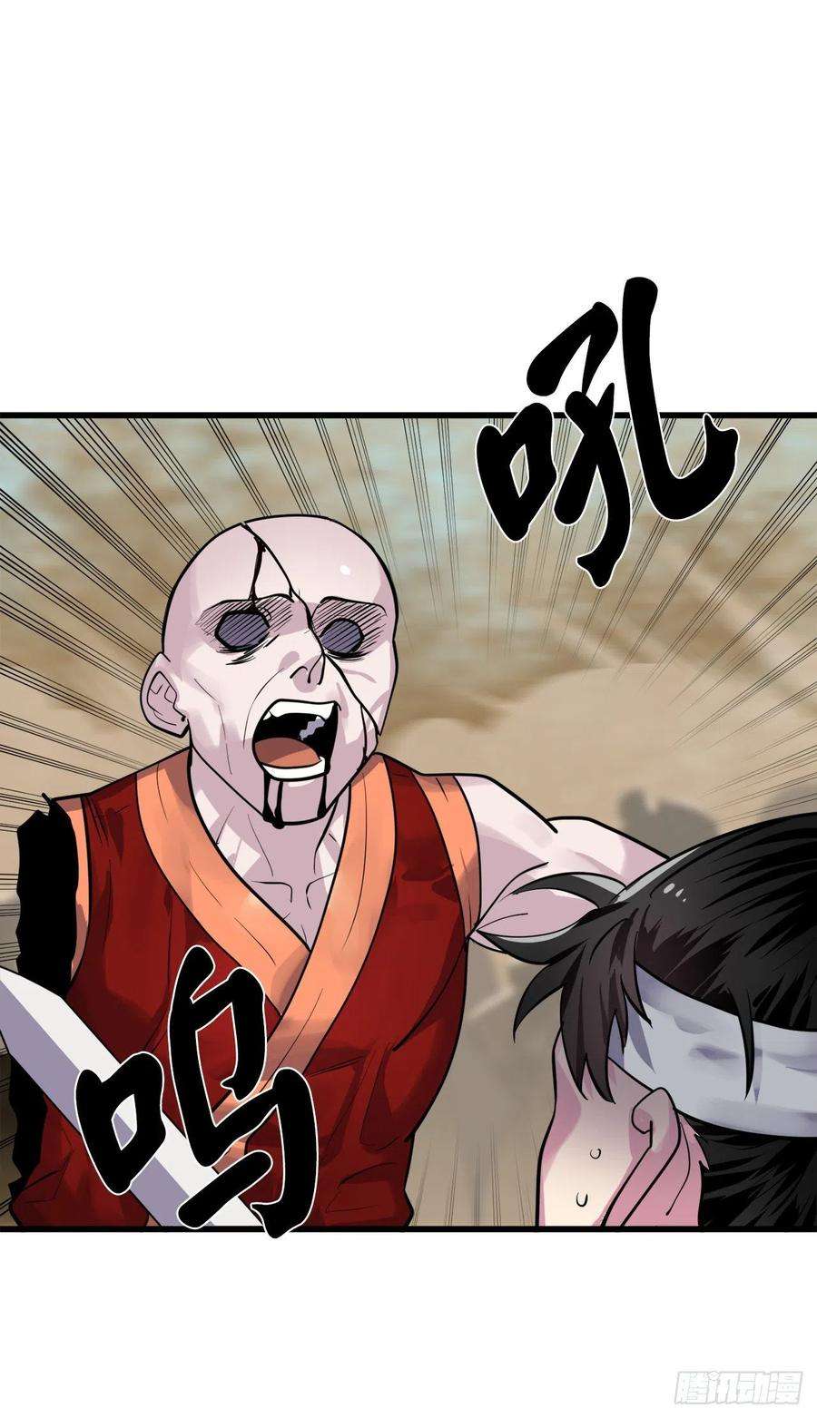 废柴重生之我要当大佬177.救援反击