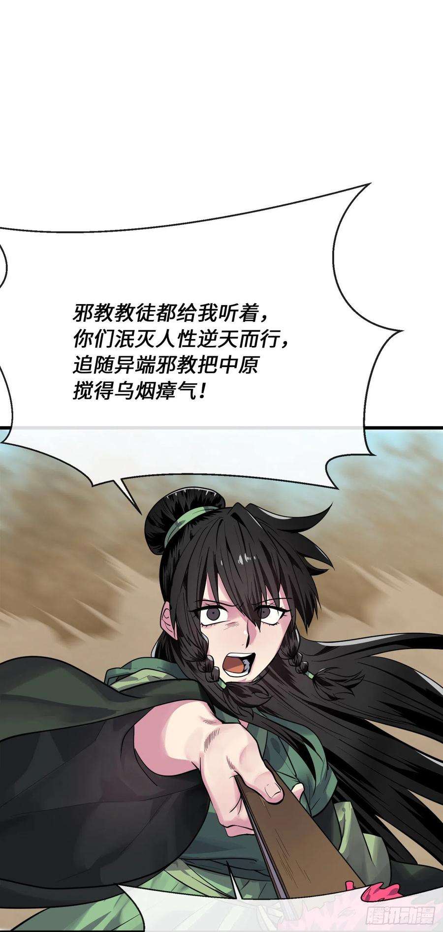 废柴重生之我要当大佬177.救援反击