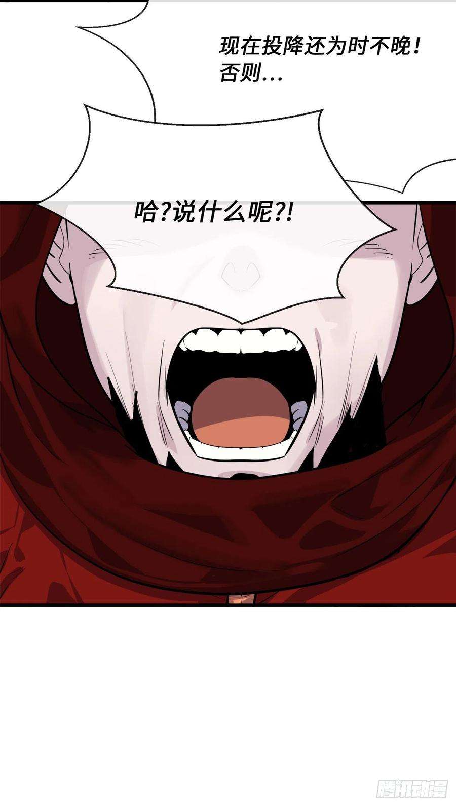 废柴重生之我要当大佬177.救援反击