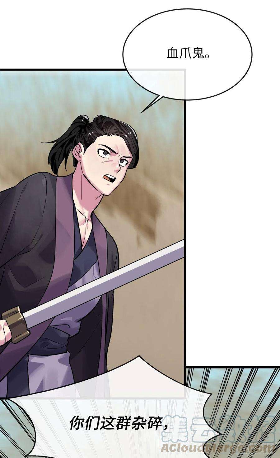 废柴重生之我要当大佬177.救援反击