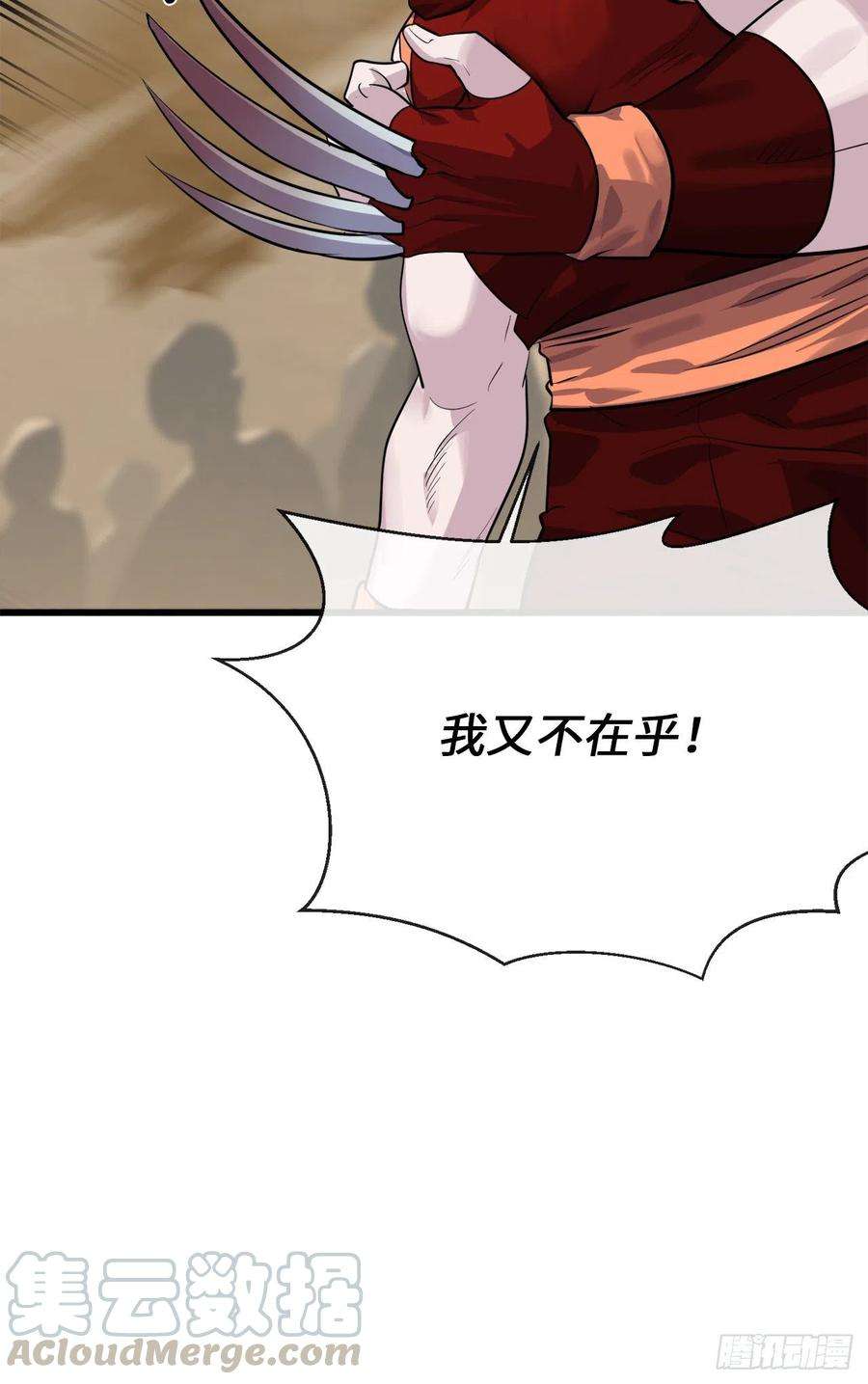 废柴重生之我要当大佬177.救援反击