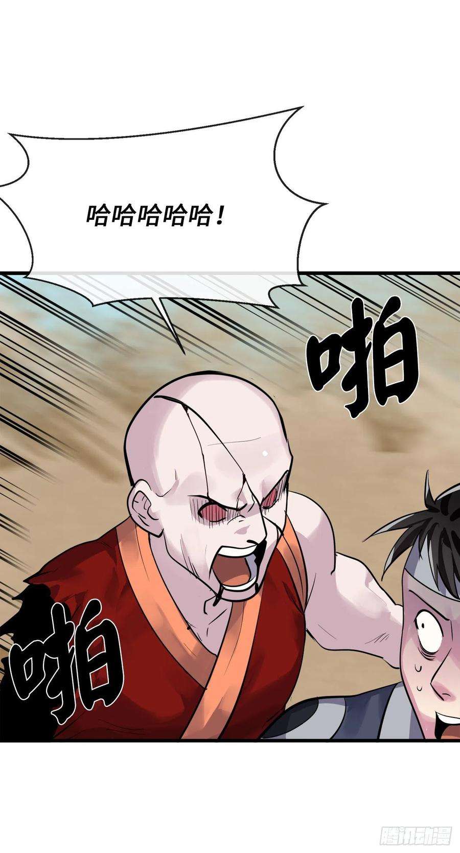 废柴重生之我要当大佬177.救援反击