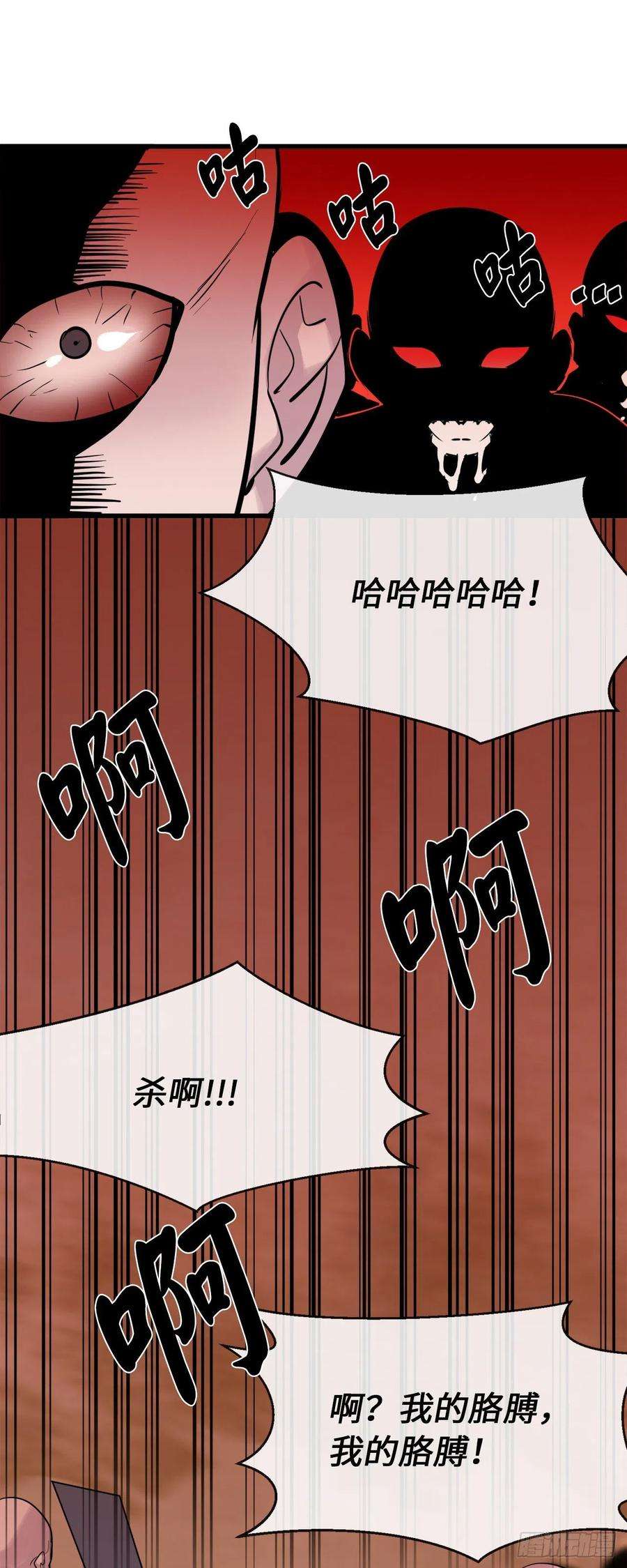 废柴重生之我要当大佬177.救援反击