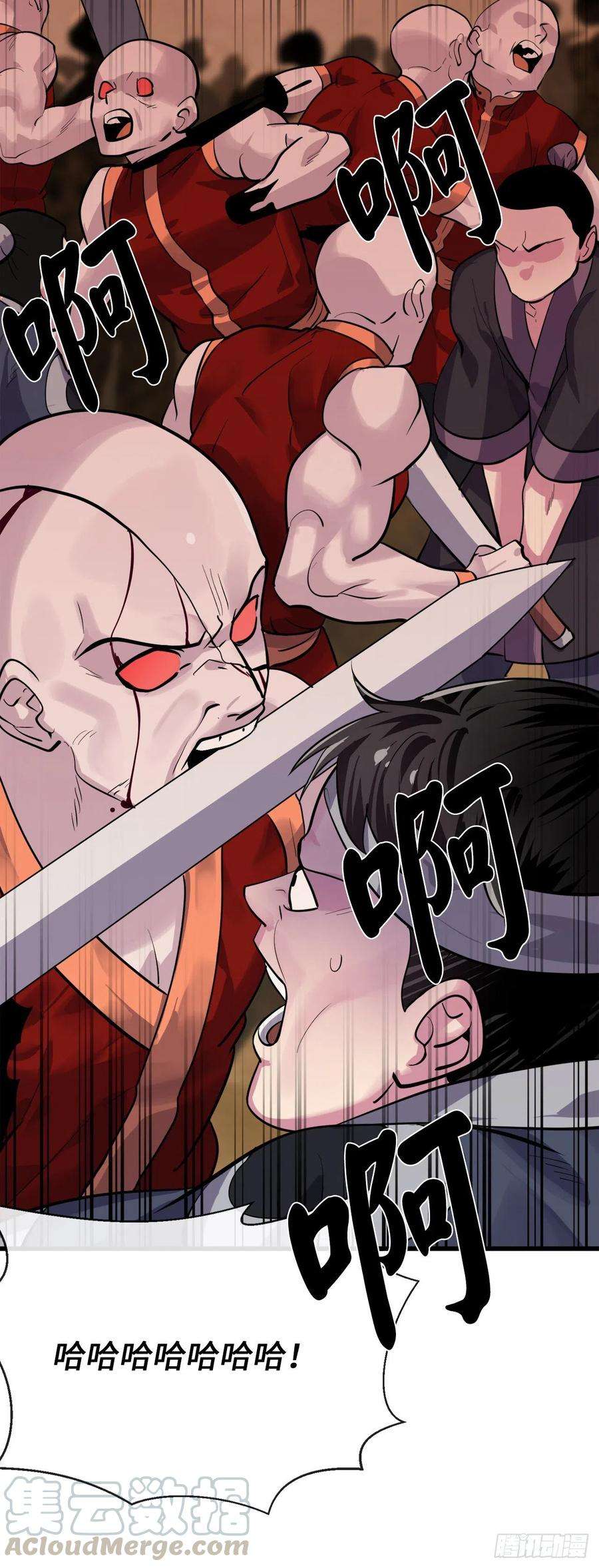 废柴重生之我要当大佬177.救援反击