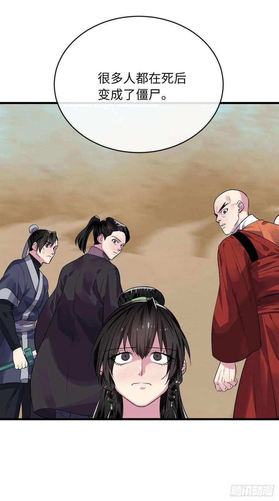 废柴重生之我要当大佬177.救援反击