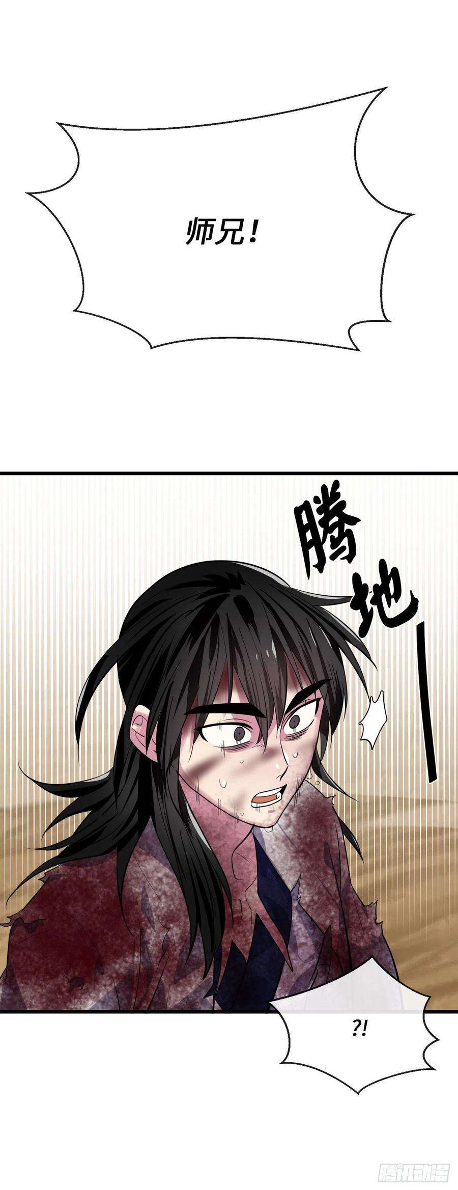 废柴重生之我要当大佬177.救援反击