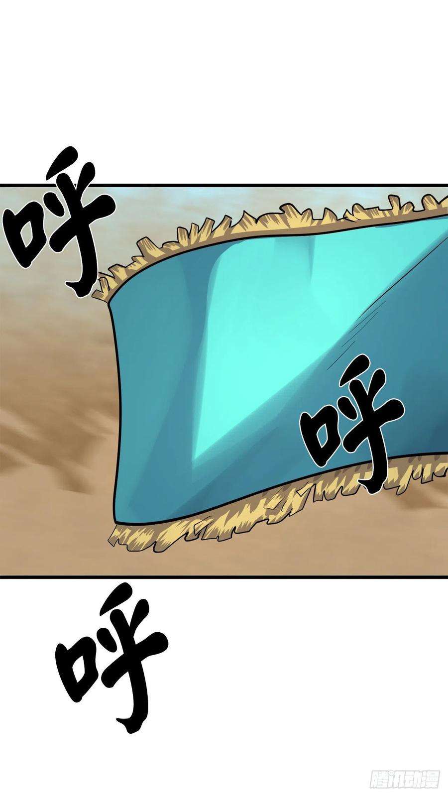 废柴重生之我要当大佬177.救援反击