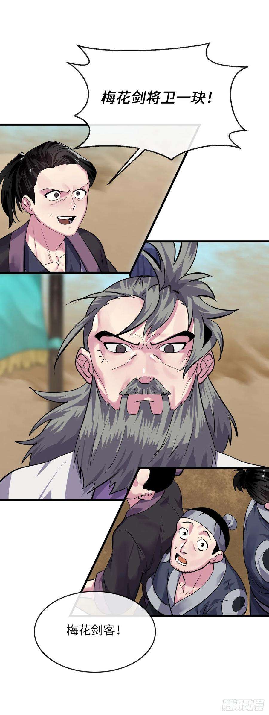 废柴重生之我要当大佬177.救援反击