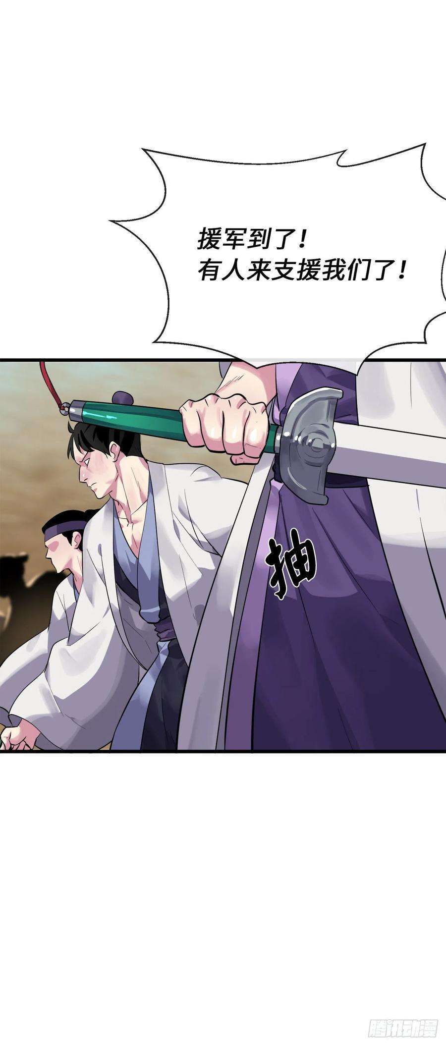 废柴重生之我要当大佬177.救援反击