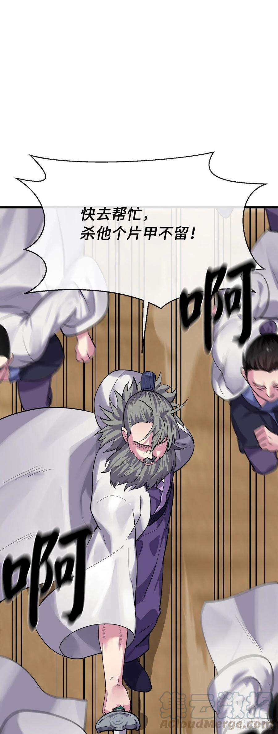 废柴重生之我要当大佬177.救援反击