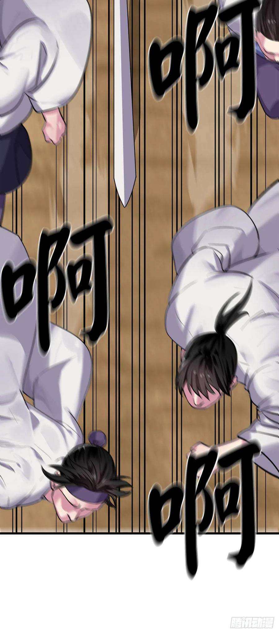 废柴重生之我要当大佬177.救援反击