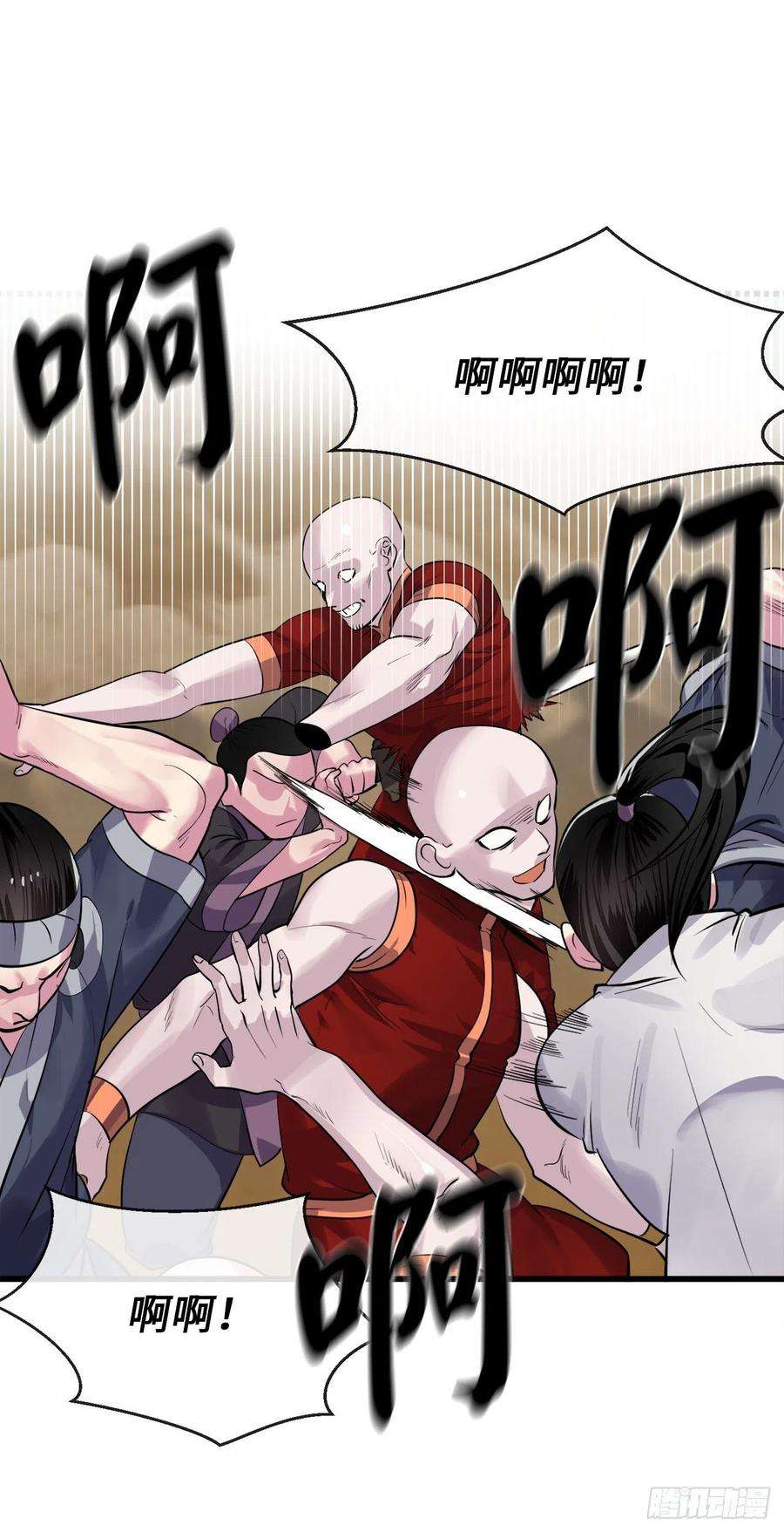 废柴重生之我要当大佬177.救援反击