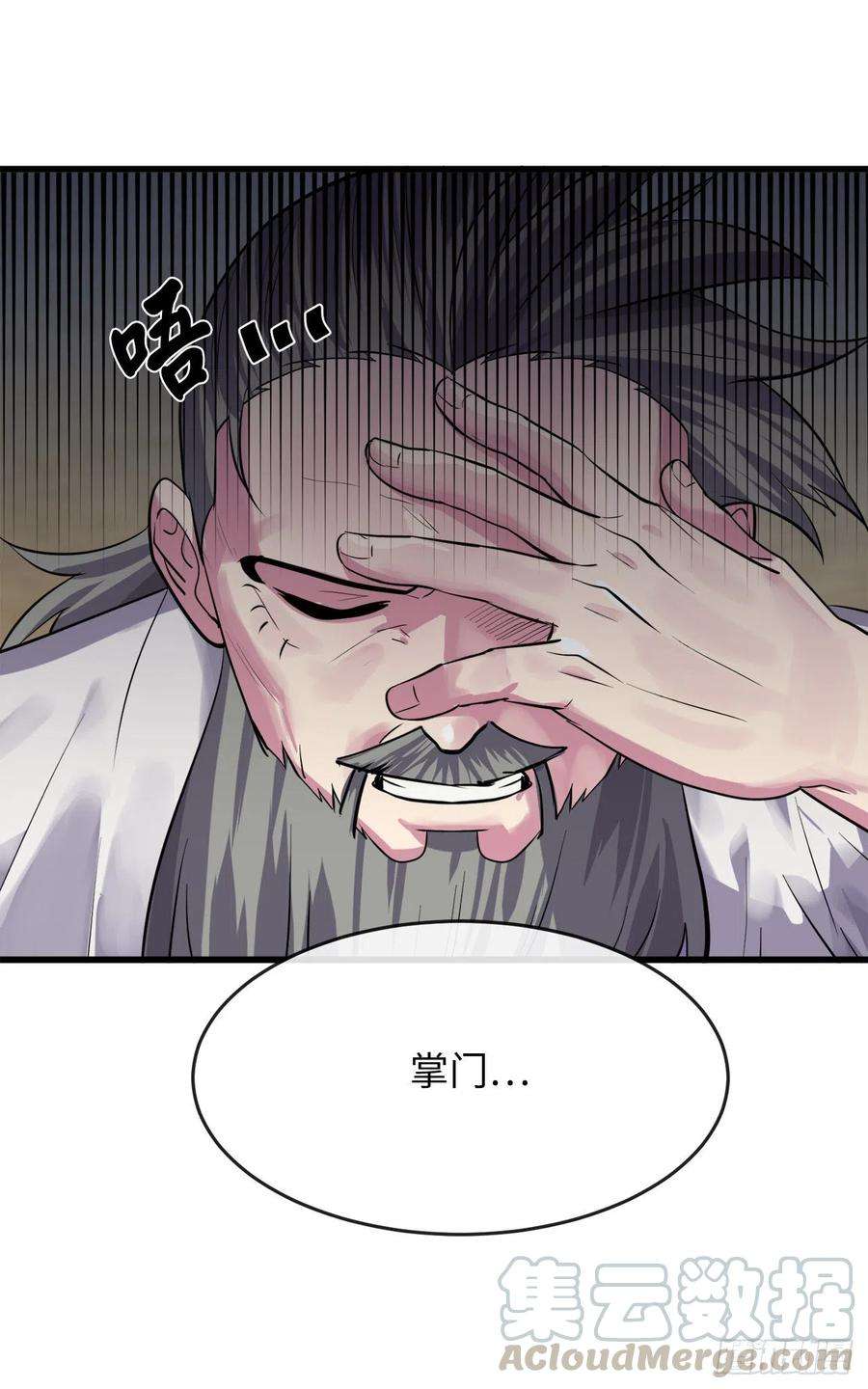 废柴重生之我要当大佬177.救援反击