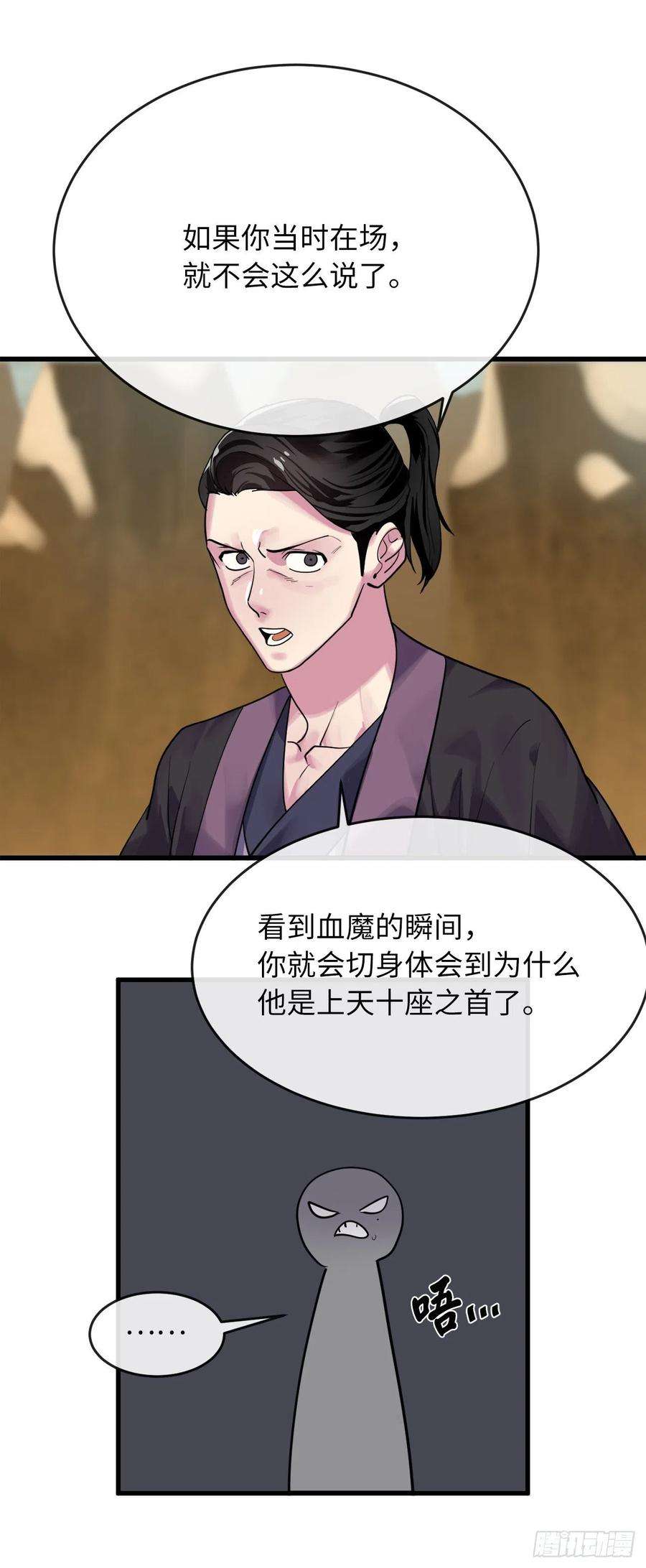 废柴重生之我要当大佬177.救援反击