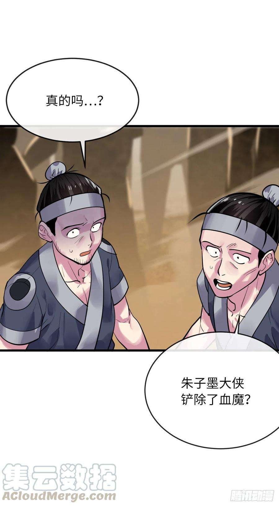 废柴重生之我要当大佬177.救援反击