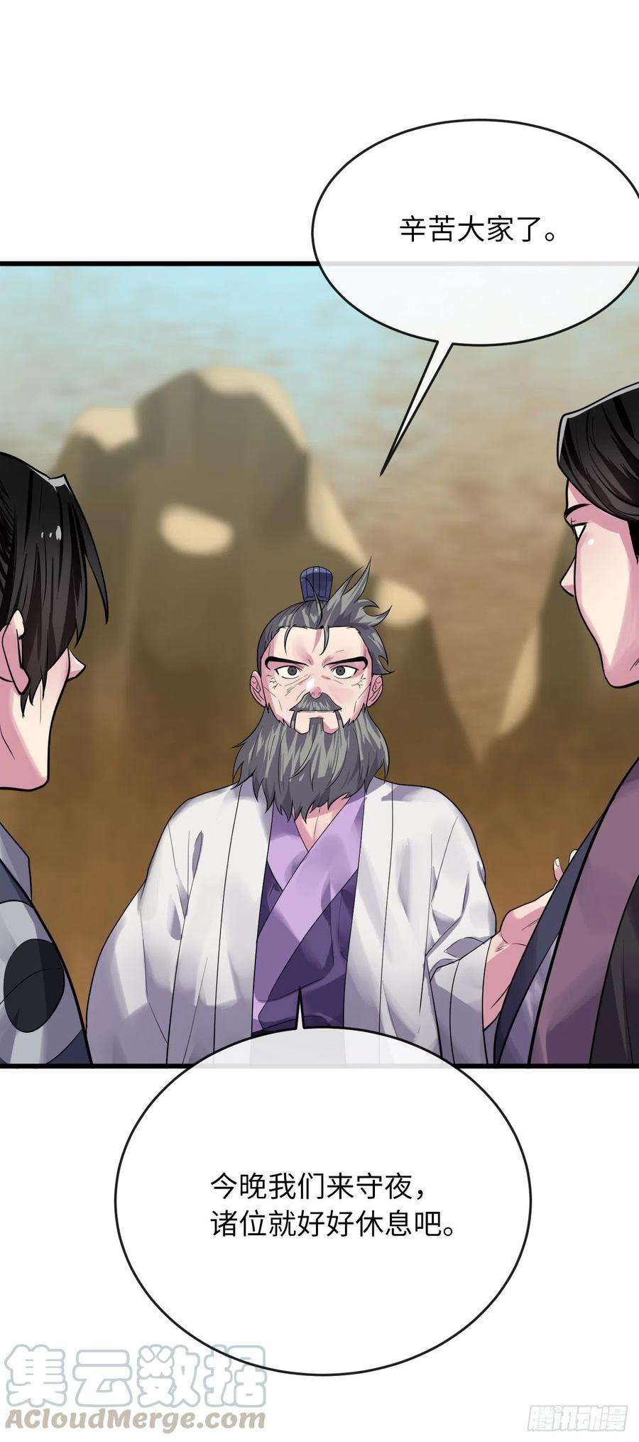 废柴重生之我要当大佬177.救援反击