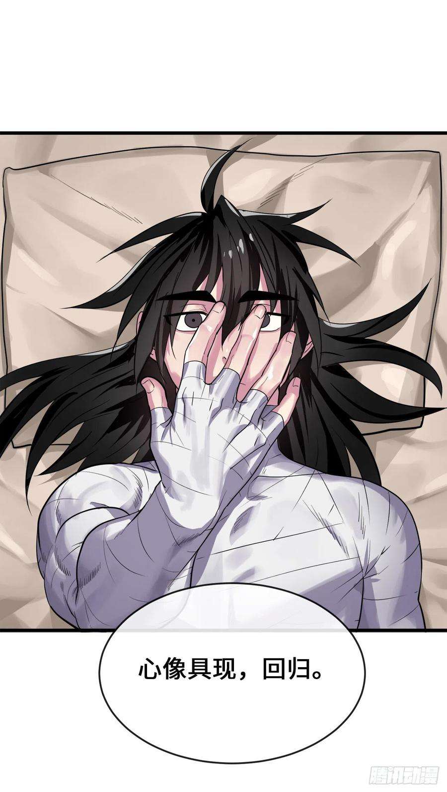 废柴重生之我要当大佬177.救援反击