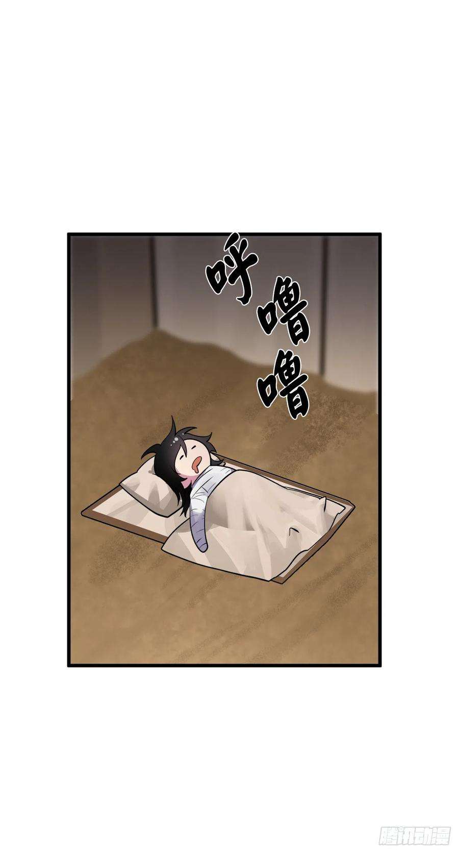 废柴重生之我要当大佬177.救援反击