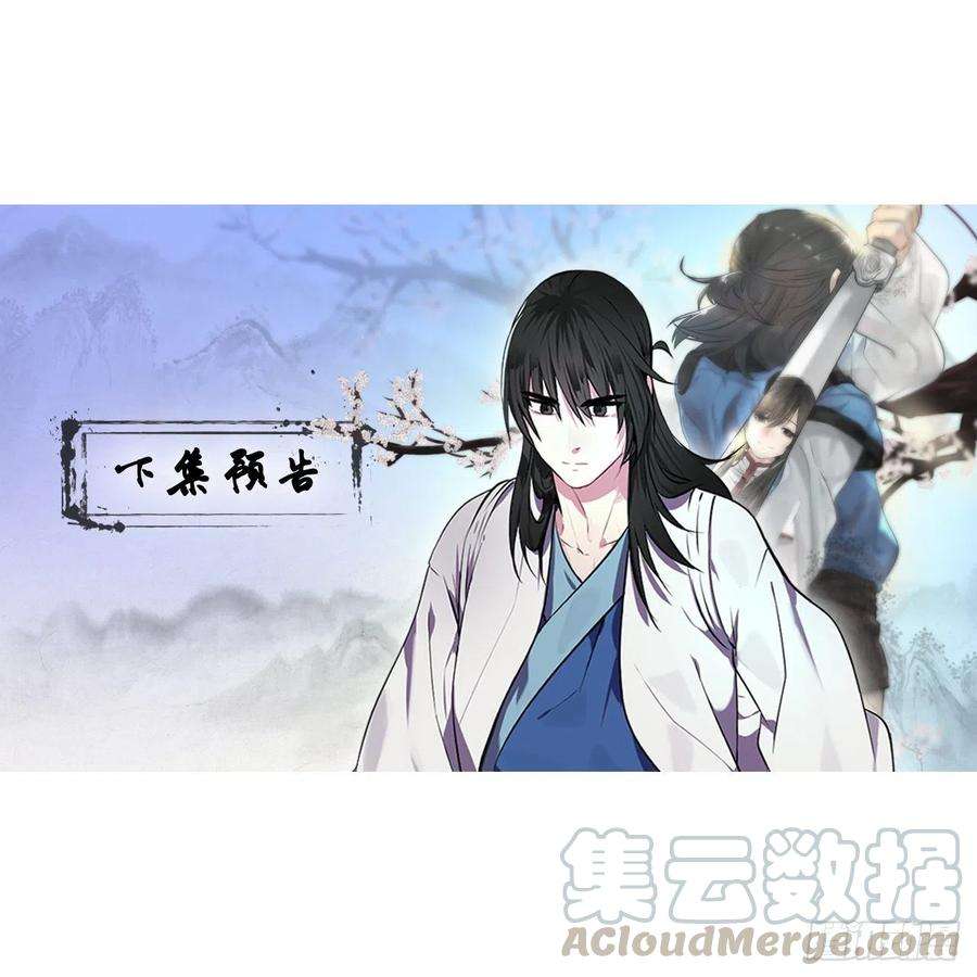 废柴重生之我要当大佬177.救援反击