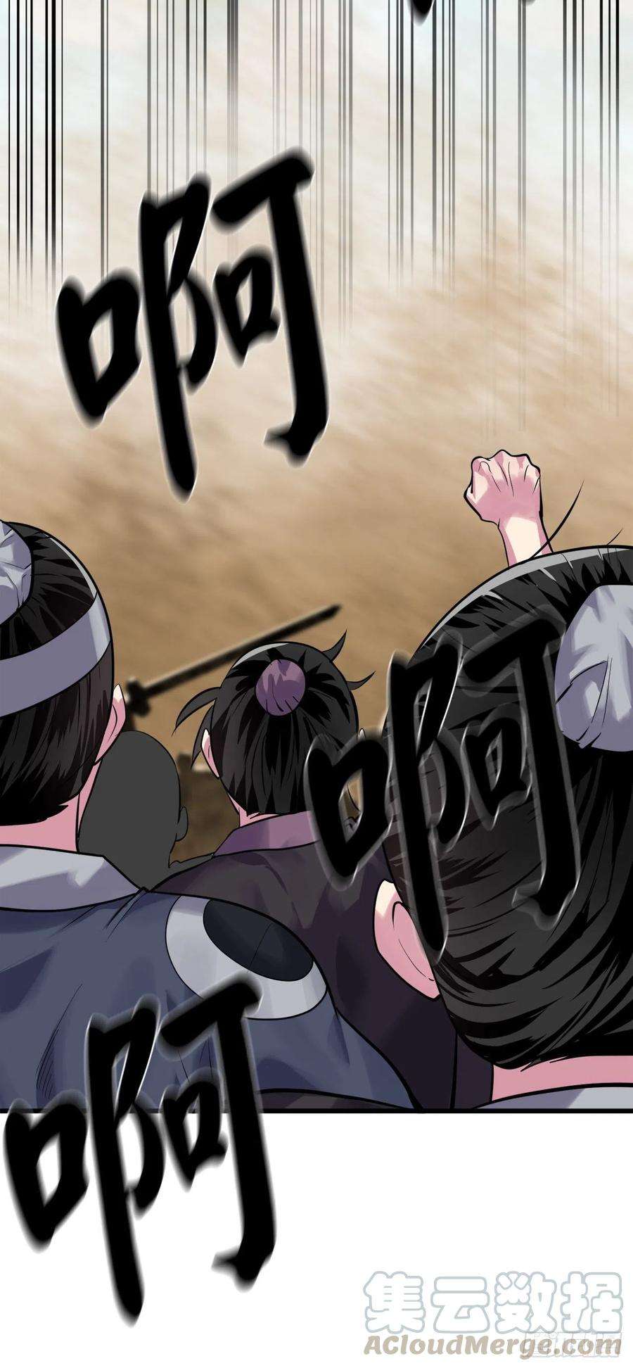 废柴重生之我要当大佬177.救援反击