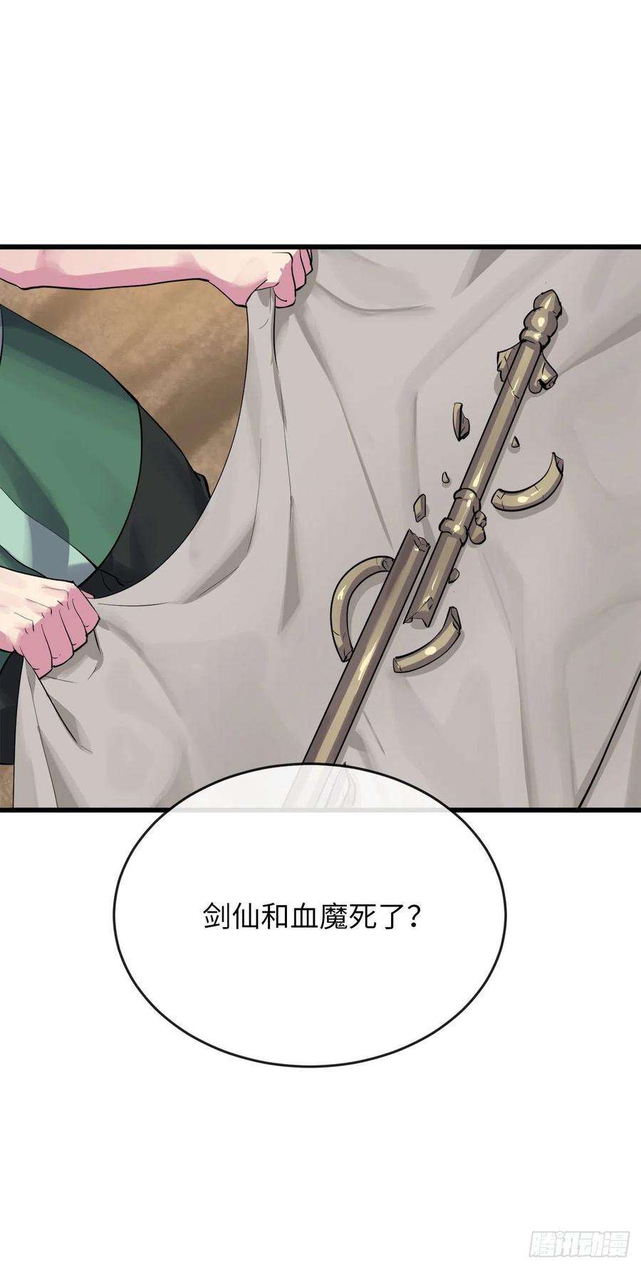 废柴重生之我要当大佬178.隐藏实力