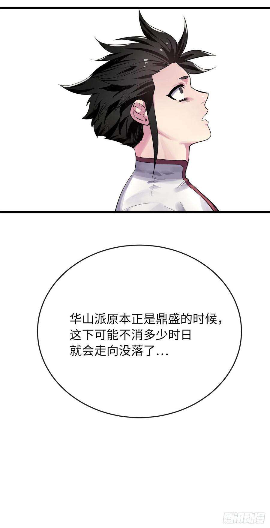 废柴重生之我要当大佬178.隐藏实力