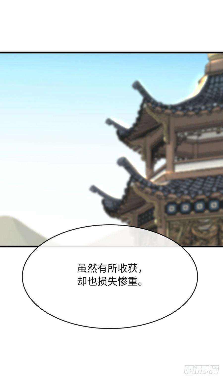 废柴重生之我要当大佬178.隐藏实力